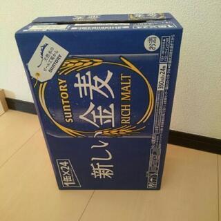 【3月中限定】第3のビール SUNTORY金麦  24缶