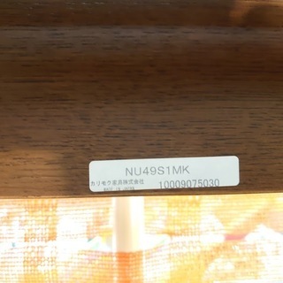 【店舗同時販売中】karimoku/カリモク　シングルベッドフレーム　NU49S1MK－Q