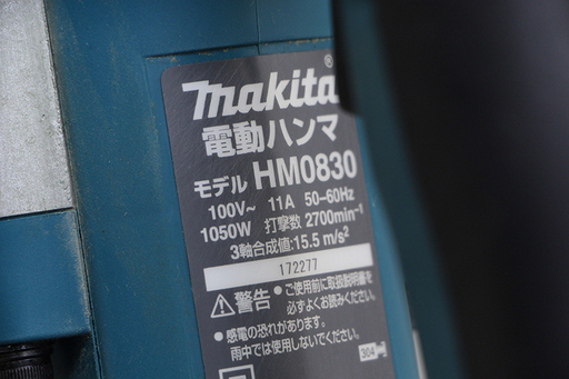 マキタ makita 電動工具 電動ハンマ はつり HM0830 100V ケース・グリップ付 動作確認 6角軸(D3480swxYGG)