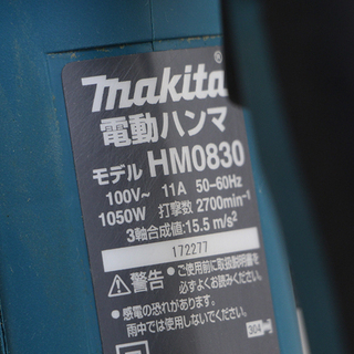 マキタ makita 電動工具 電動ハンマ はつり HM0830 100V ケース・グリップ付 動作確認 6角軸(D3480swxYGG)