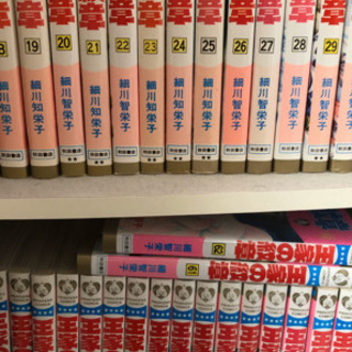 中古王家の紋章が無料 格安で買える ジモティー 中古王家の紋章が無料 格安で買える ジモティー
