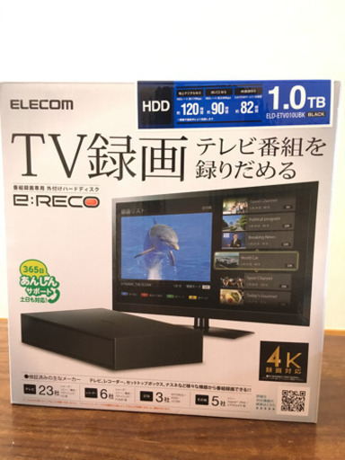 ELECOM TV録画