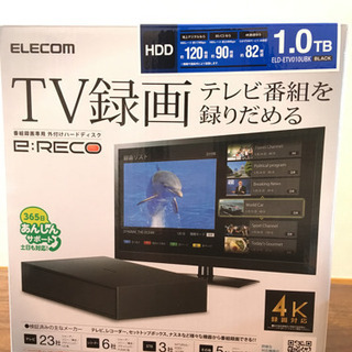 ELECOM TV録画 