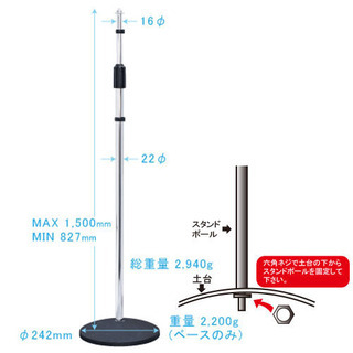 マイクスタンド ストレートタイプ シルバー 未使用新品です！