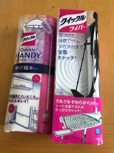 未使用クイックルワイパー\u0026クイックルハンディ