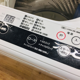 Panasonic NA-F50B9C 全自動洗濯機販売中です!! 安心の半年保証付き 