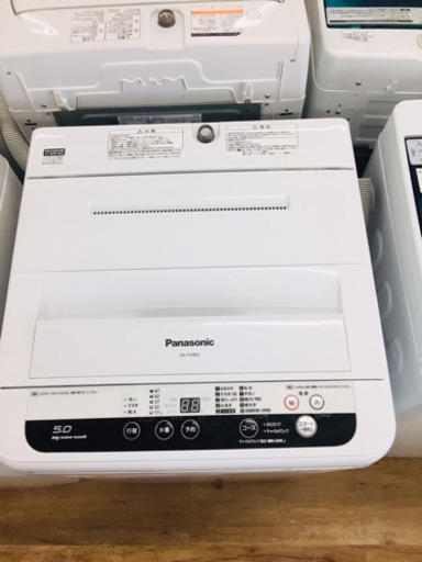 Panasonic NA-F50B9C 全自動洗濯機販売中です!! 安心の半年保証付き!!