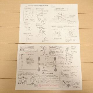 こいのぼり1.5m 取り付け説明書付き