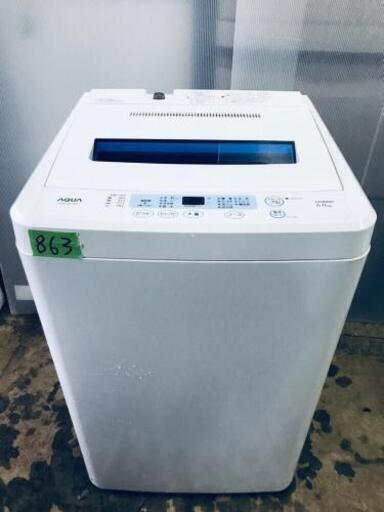 863番 AQUA✨全自動電気洗濯機✨ AQW-S601‼️