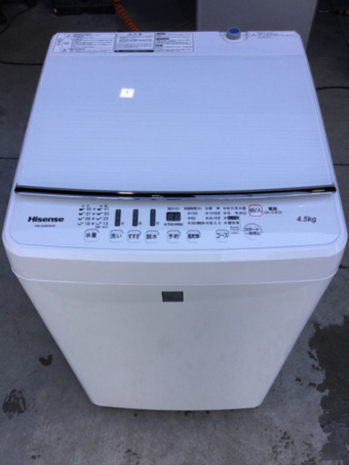 Hisense 4.5kg全自動洗濯機　HW-G45E4KW 2016年