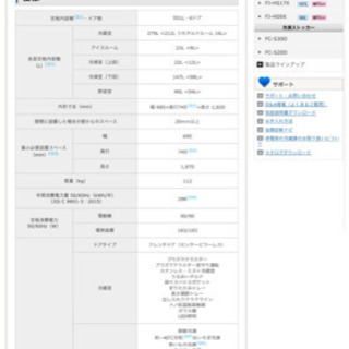3/27までの限定です。早ければ早いほど助かります。