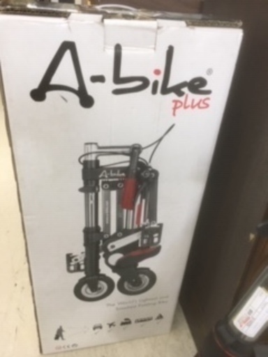 ID:G916659 折りたたみ自転車 A－バイク 自転車とバイクのいいとこ 