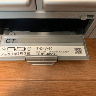 ビルトインガスコンロ　都市ガス用