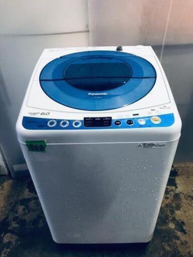 868番 Panasonic ✨全自動電気洗濯機✨ NA-FS60H7‼️