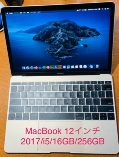 MacBook 2017 12インチ US i5 256GB 16GB - ノートPC
