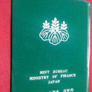 MINT BUREAU MINISTRY OF FINANCE　...