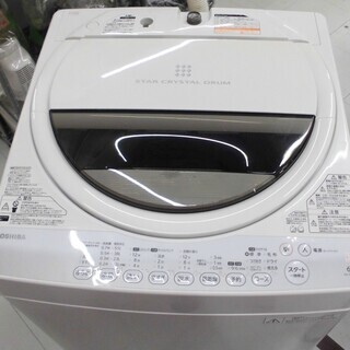 洗濯機 6.0kg 2014年製 東芝 AW-60GM (W) 苫小牧西店