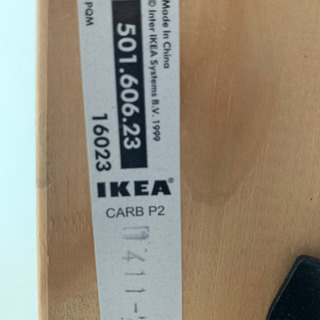 IKEA製ソファー　501.606.23