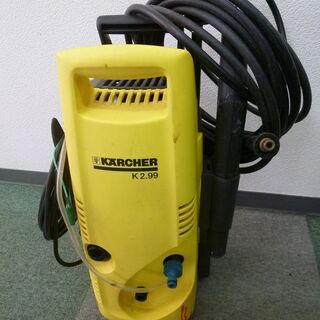 KARCHER ケルヒャー 家庭用高圧洗浄機 K2.99 50Hz