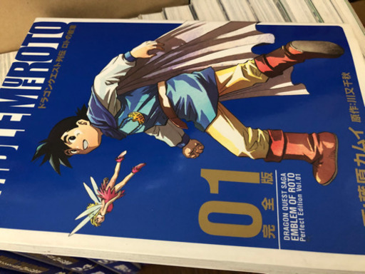 藤原カムイ ドラゴンクエスト列伝ロトの紋章 完全版の15巻全巻セット たくあん 西鉄福岡 天神 の本 Cd Dvdの中古あげます 譲ります ジモティーで不用品の処分 藤原カムイ ドラゴンクエスト列伝ロトの紋章 完全版の15巻全巻セット たくあん 西鉄福岡 天神 の本 Cd Dvdの中古あげます 譲ります ジモティーで不用品の処分