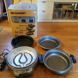 SHARP グリル鍋　三枚鍋　電気　中古品 KX-XG33-H グレー