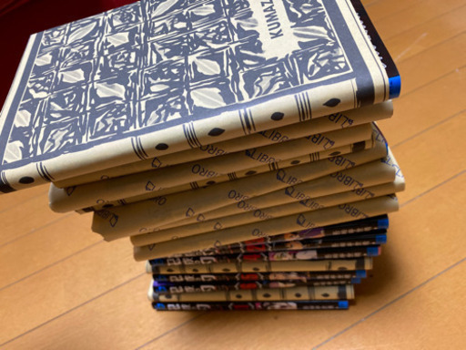 鬼滅の刃1巻から17巻