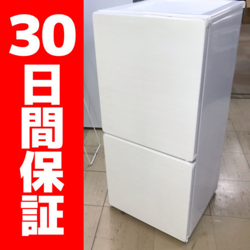 2017年製 U-inG 110L 2ドア冷蔵庫 UR-F110H ホワイト