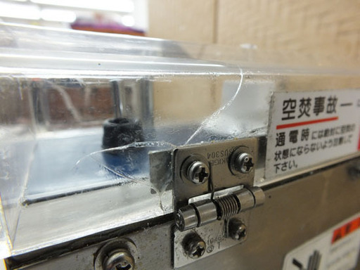 ニチワ 電気ミニミニフライヤー 2016年製 MMF-82B 業務用 通電確認済み