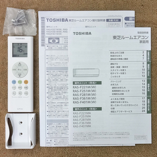 エアコン エイブイ：東芝 ルームエアコン 6畳用 2019年製
