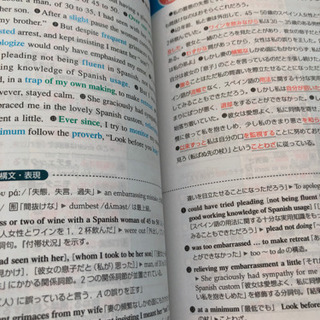 英文で覚える英単語ターゲットr 梅子 鳳の語学 辞書の中古あげます 譲ります ジモティーで不用品の処分