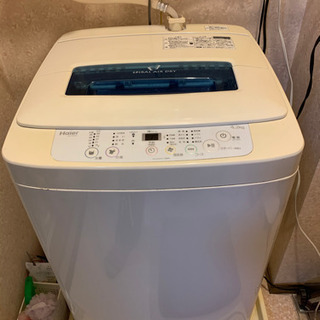 Haier製　全自動電気洗濯機