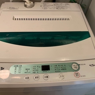 2017年製　4.5kg  洗濯機