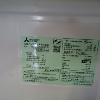 キッチン家電 （2020.04.30 お買い上げありがとうございました）三菱 
