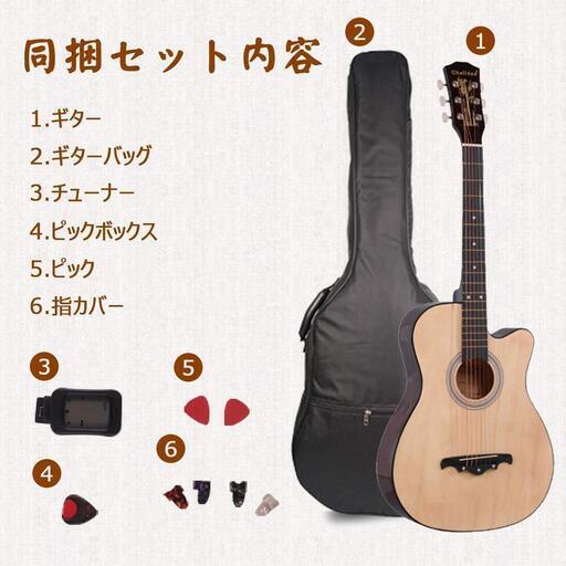新品】電気も要らず手軽に始められるピンクのギター