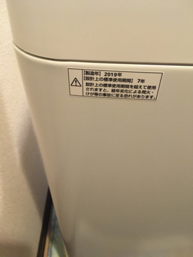 maxzen 5.5kg 洗濯機　JW55WP01 2019年製　配送設置無料