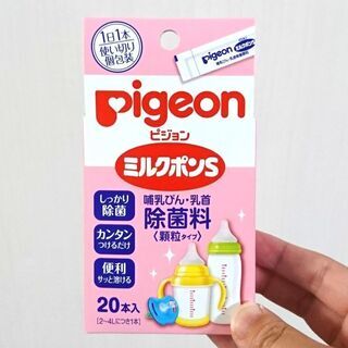 【新品・未開封】Pigeon ミルクポンS 計量不要 顆粒タイプ...