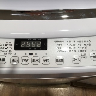 生活家電 ご家族様におすすめです。ハイセンスアウトレット品洗濯機 