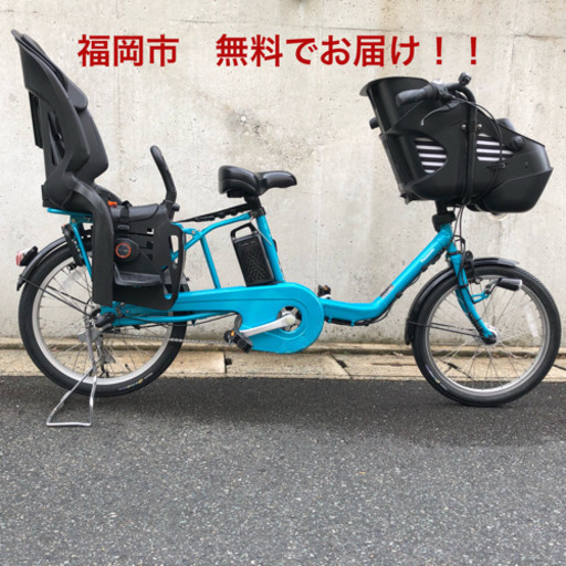 PayPay使えます! パナソニック　電動自転車　子供乗せ　三人乗り