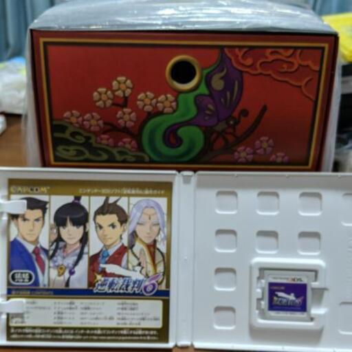 逆転裁判 6 初回限定版特典 未使用ドラマcd未開封 さいとー 五井のポータブルゲーム ニンテンドーds 3ds の中古あげます 譲ります ジモティーで不用品の処分 逆転裁判 6 初回限定版特典 未使用ドラマcd未開封 さいとー 五井のポータブルゲーム ニンテンドーds 3ds の中古あげます 譲ります ジモティーで不用品の処分