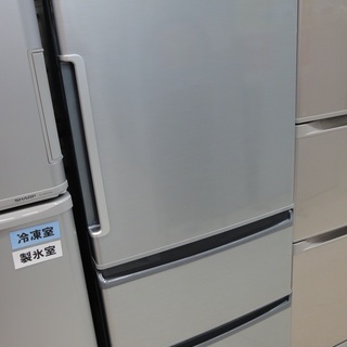 【AQUA】 アクア 3ドア冷凍冷蔵庫 AQR-271F (W) 2017年製