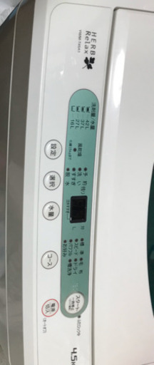 引っ越しのため