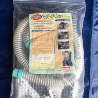 エアコンクリーニング洗浄機(MSW028M-AC),マルチホッパー
