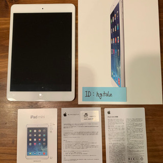 iPad mini wifiモデル 16GB シルバー美品中古