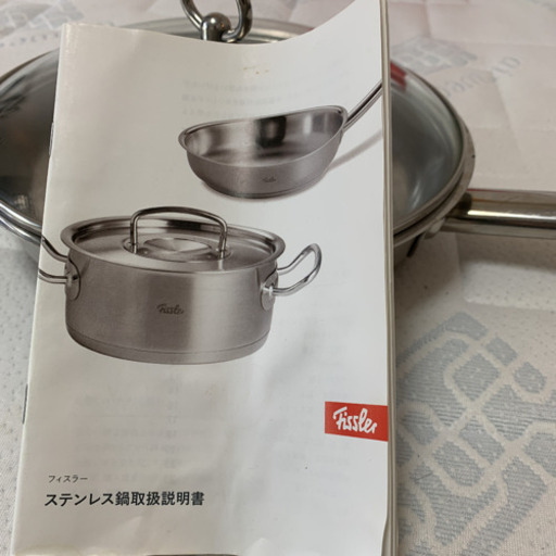 フィスラー プロコレクション フライパン 24cm 【楽天市場】フィスラー