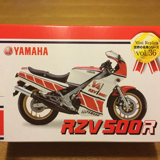 世界の名車シリーズ RZV500R レッドバロン