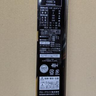 【ほぼ新品】ロッド　ダイワ　ラテオ　100M　R（スピニングモデル）