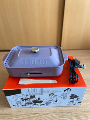 BRUNO 限定カラー　プレート4枚付　値下げしました