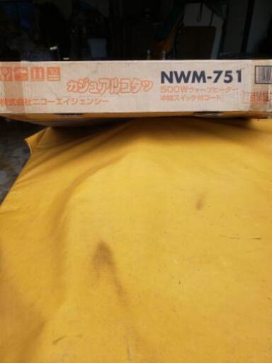 未使用こたつ 美品ニトリ未使用こたつ 60x80cm ￼￼高さ70cm 【公式