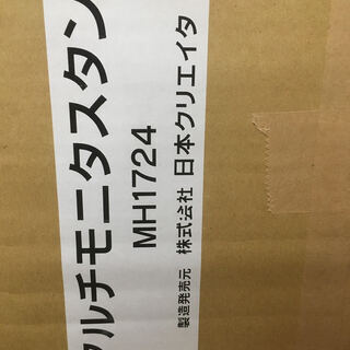 マルチモニタスタンド 4画面 窓枠型 本棚型 モニターアーム ディスプレイ モニター デイトレ デイトレーディング 株式 FX