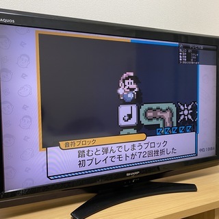 40インチテレビ